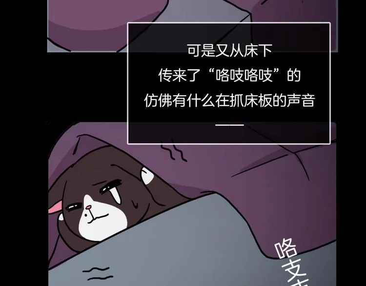 第31话 第14页