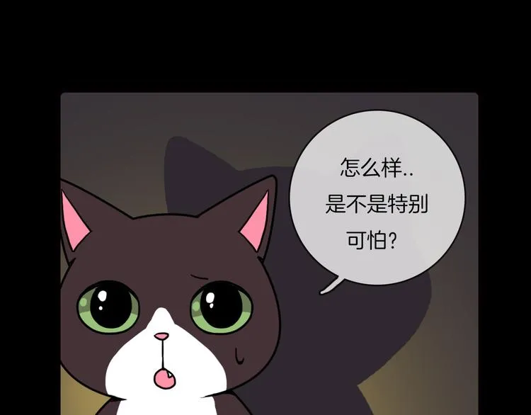 第31话 第16页