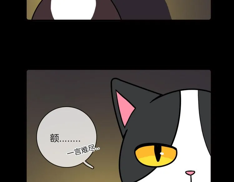 第31话 第17页