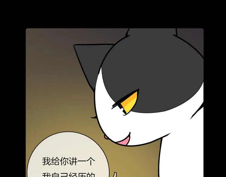 第31话 第19页