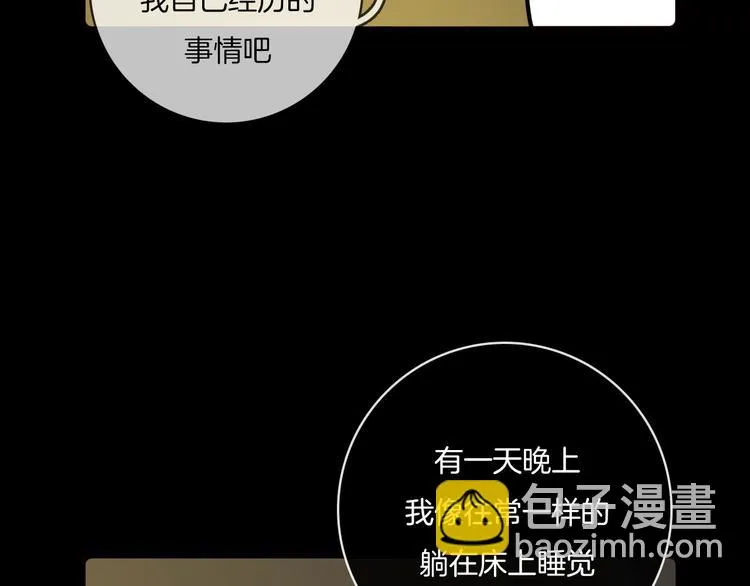 第31话 第20页