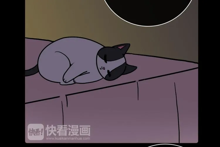 第31话 第21页