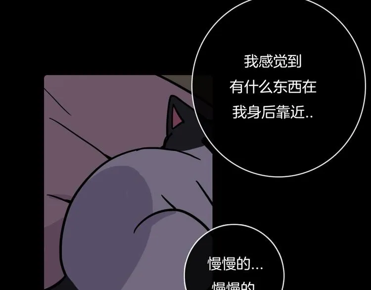 第31话 第22页