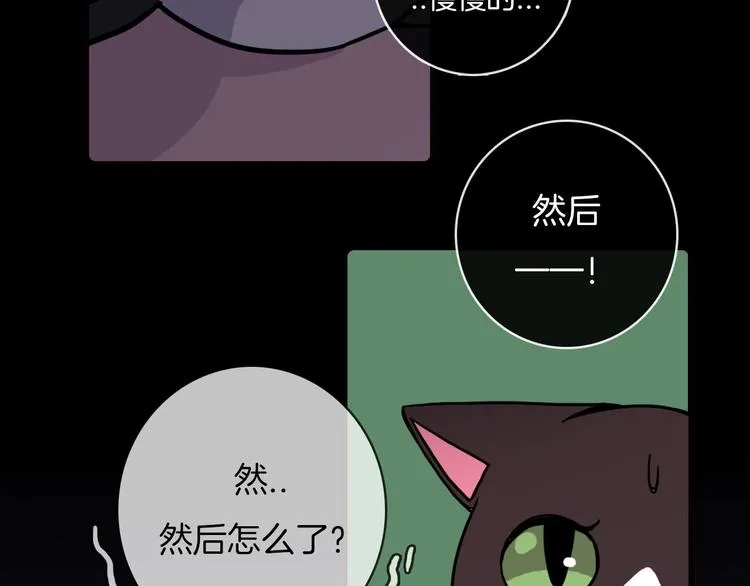 第31话 第23页