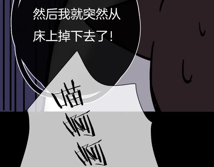 第31话 第27页