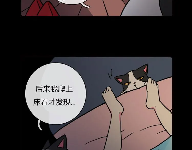 第31话 第32页