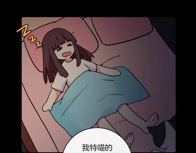 第31话 第34页