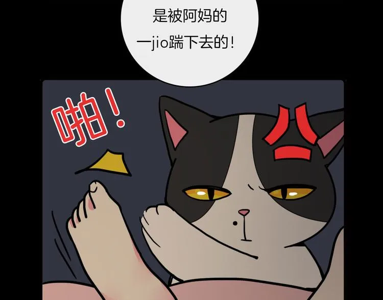 第31话 第35页