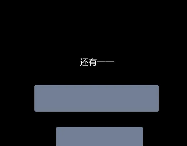 第31话 第37页