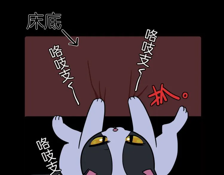第31话 第40页