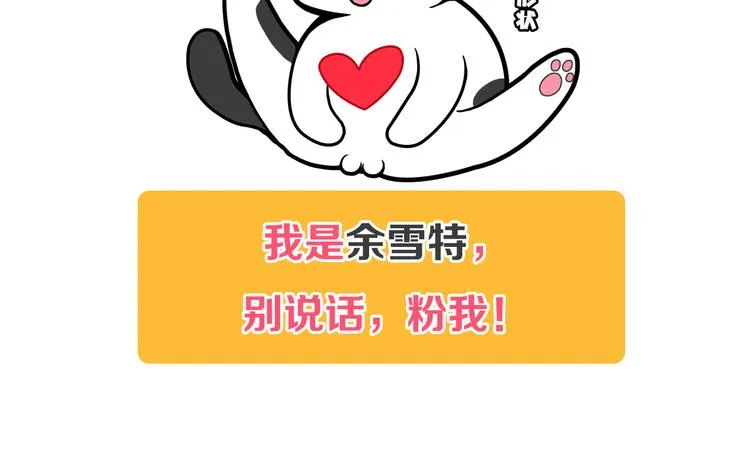 第31话 第45页