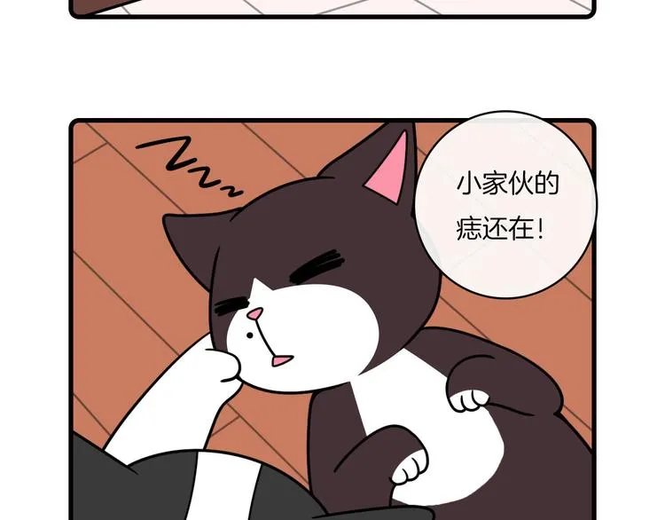 第30话 第15页