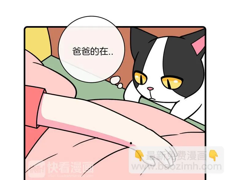 第30话 第17页