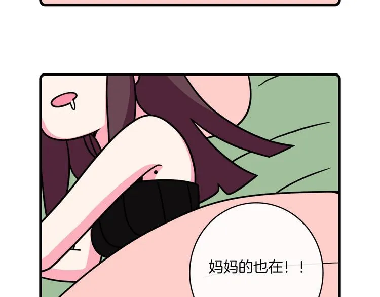 第30话 第18页