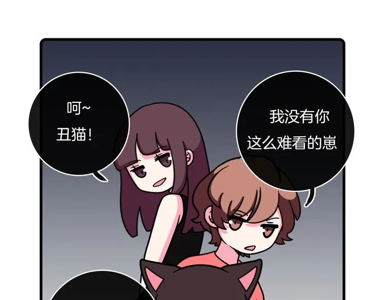 第30话 第21页
