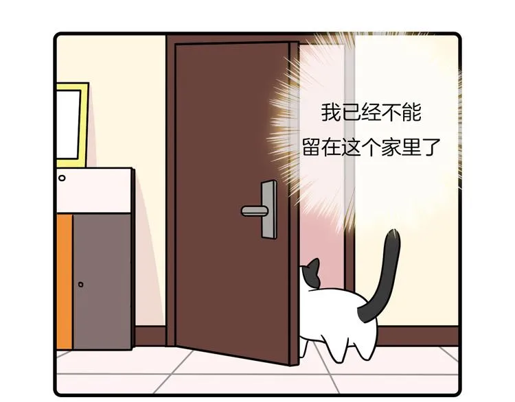 第30话 第25页