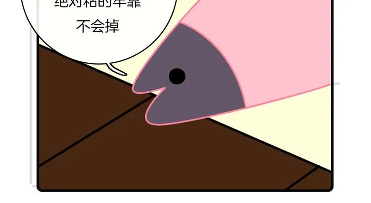 第30话 第41页