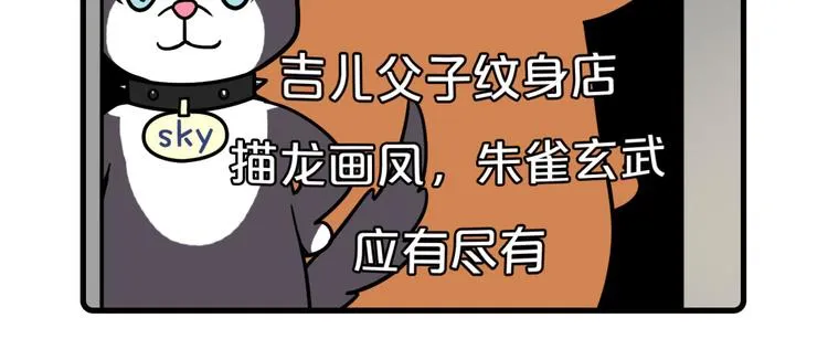 第30话 第49页
