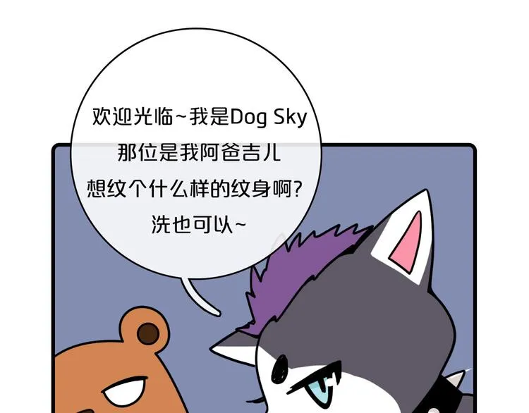 第30话 第50页