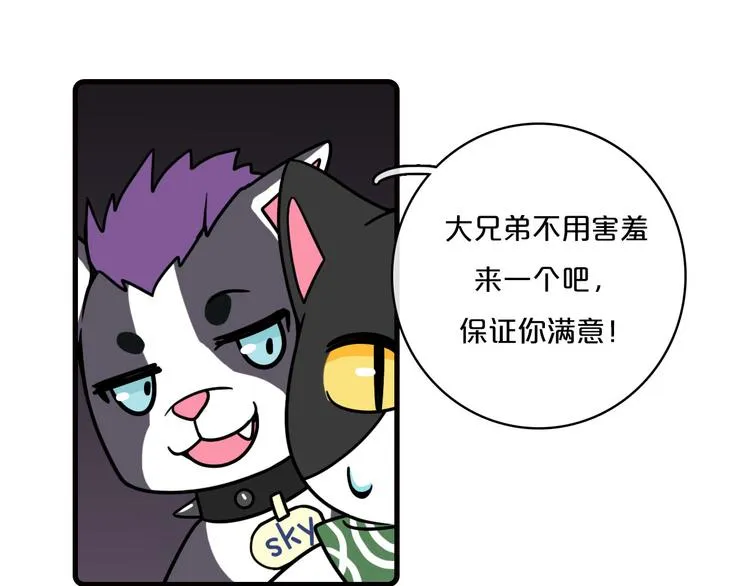第30话 第55页