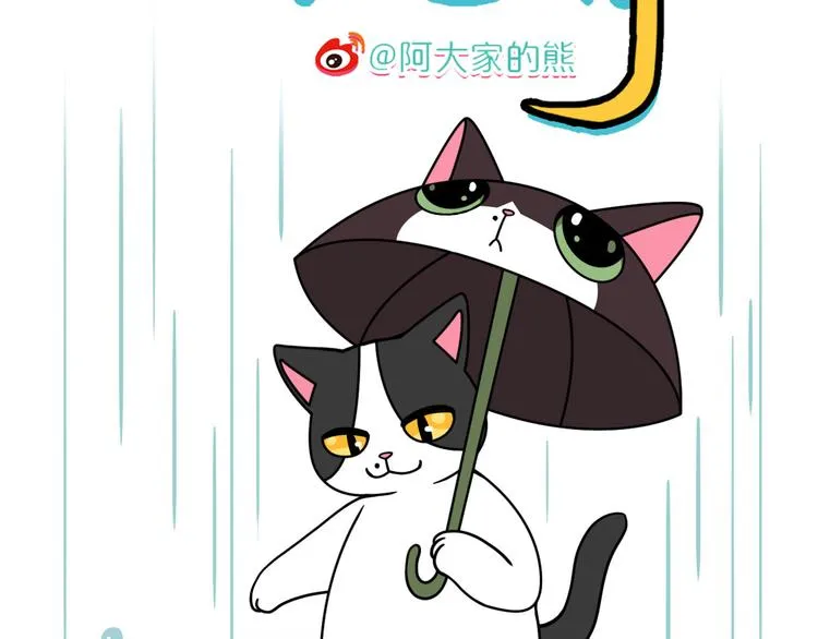 第29话 第2页