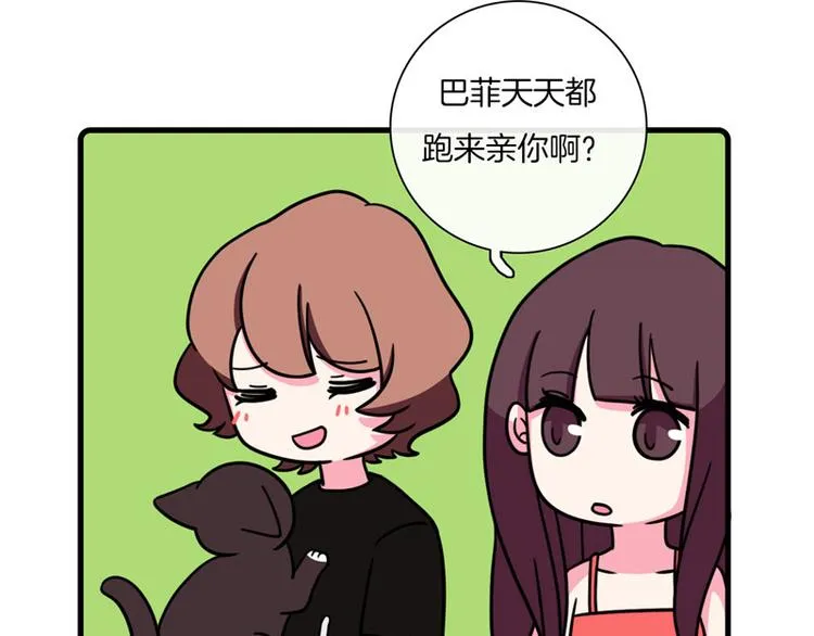 第28话 第29页