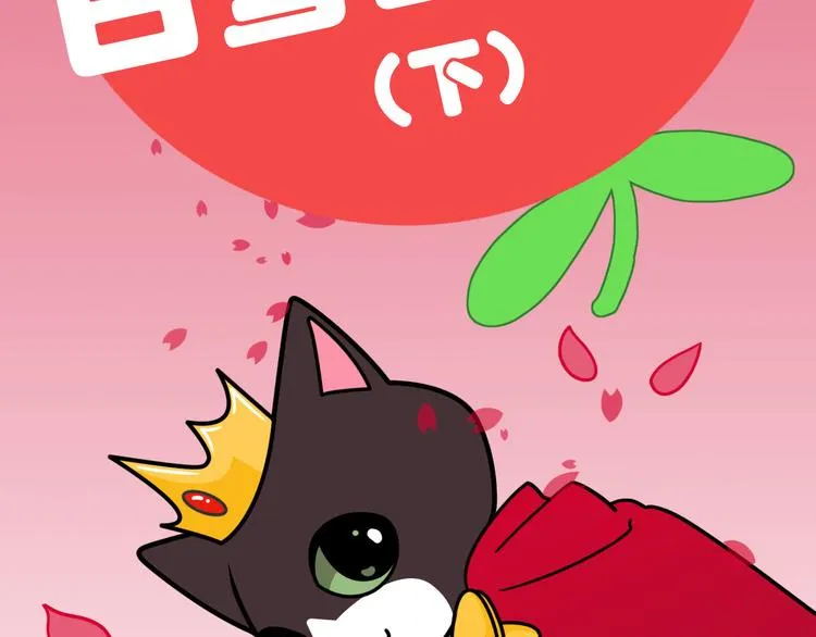 第27话 第2页