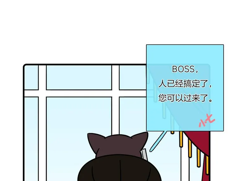 第27话 第4页