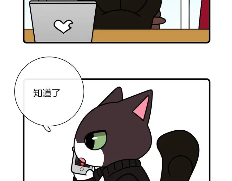 第27话 第5页