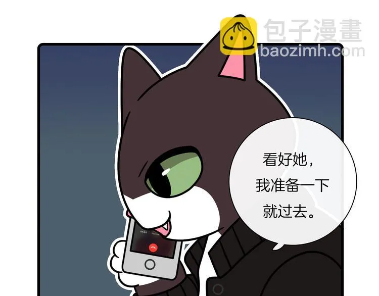 第27话 第7页