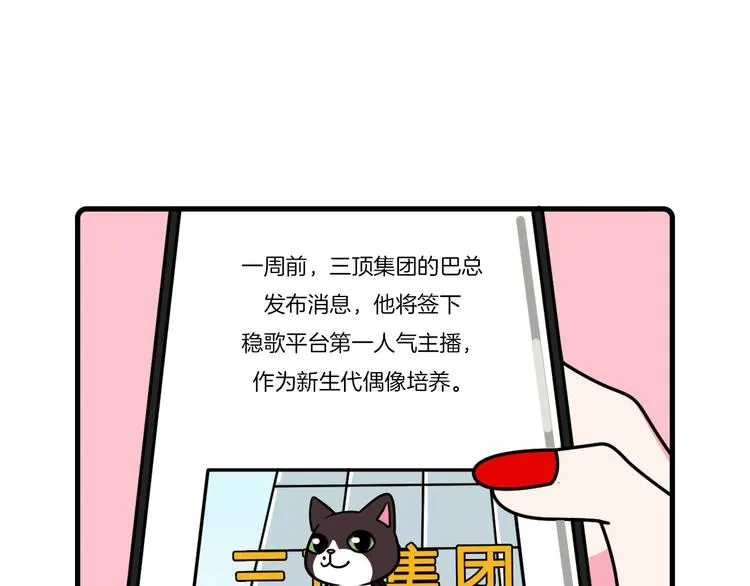 第27话 第17页