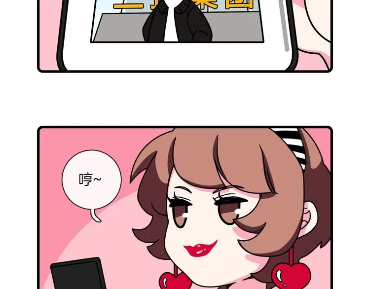 第27话 第18页