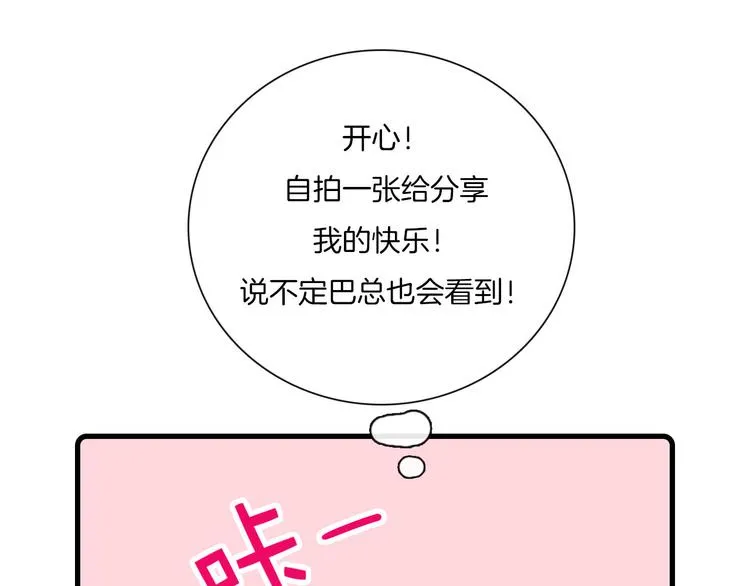 第27话 第21页