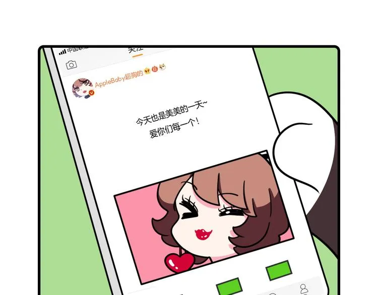 第27话 第23页
