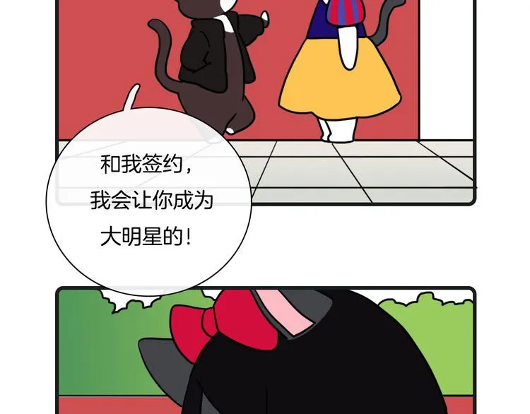 第27话 第28页