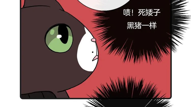 第27话 第30页