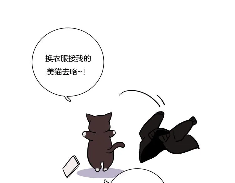 第27话 第34页