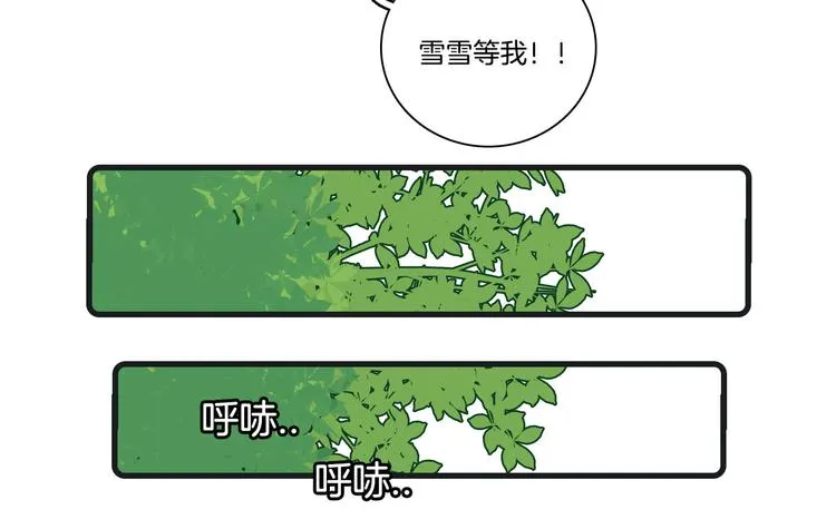 第27话 第35页