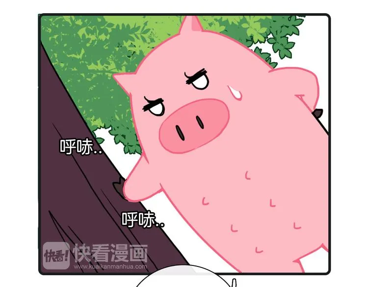 第27话 第36页