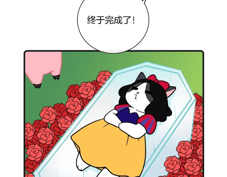 第27话 第37页