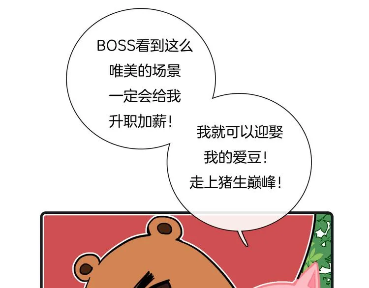 第27话 第39页