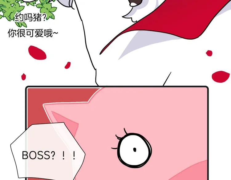 第27话 第44页