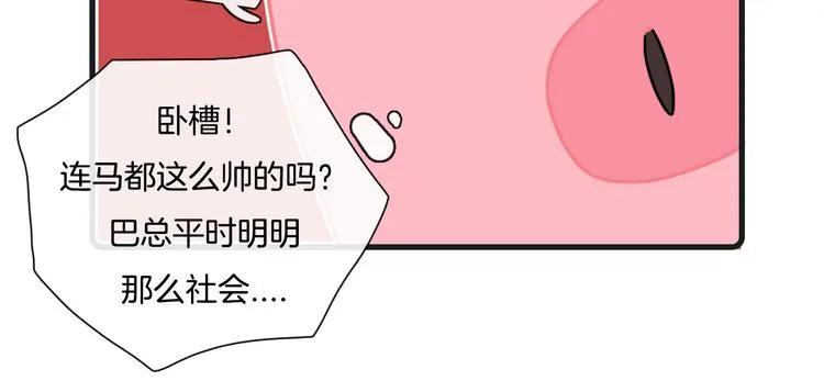 第27话 第45页