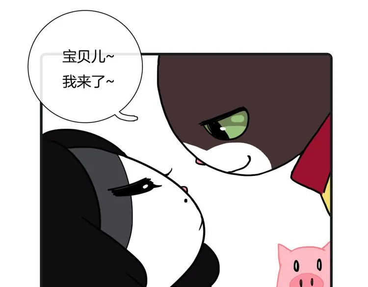 第27话 第46页