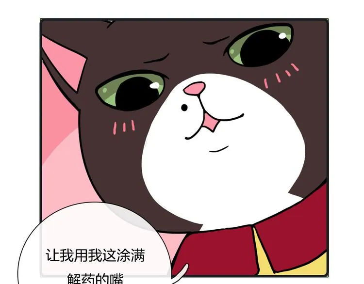 第27话 第48页