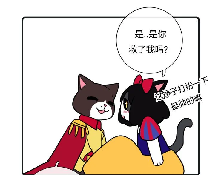 第27话 第54页
