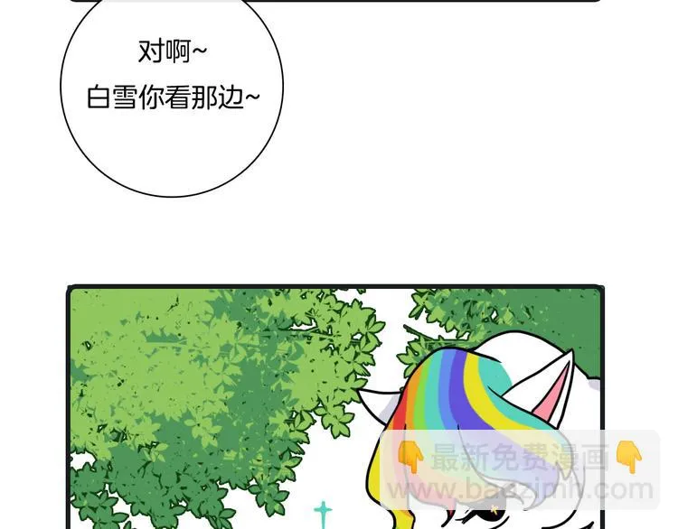 第27话 第55页