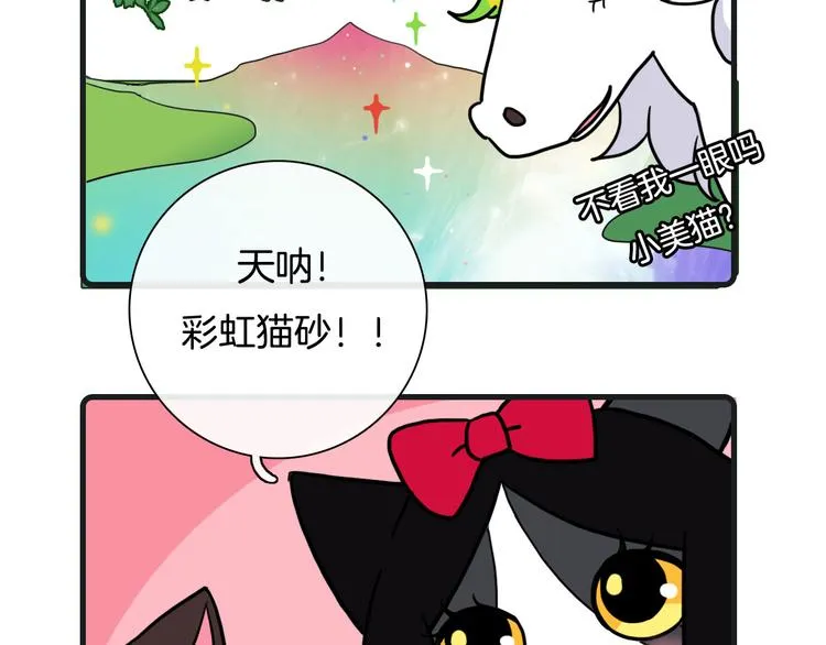 第27话 第56页