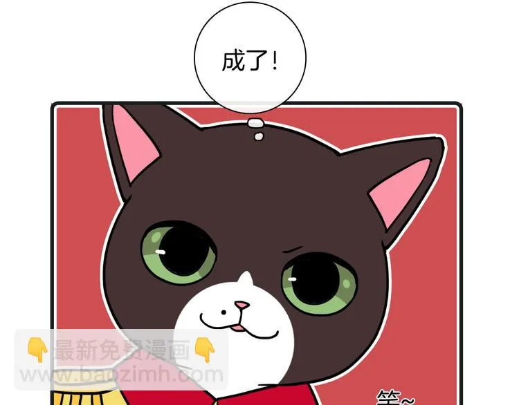 第27话 第58页