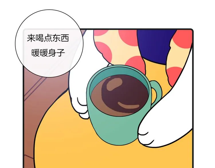 第26话 第4页